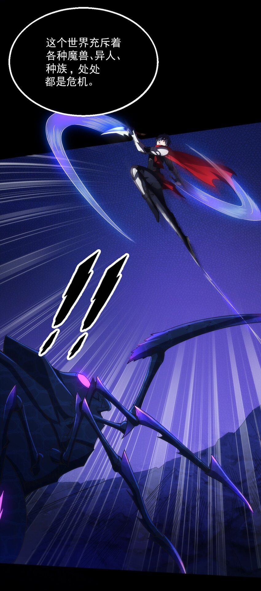 001 退出游戏！8