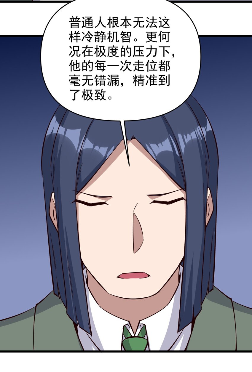 168 第168话15