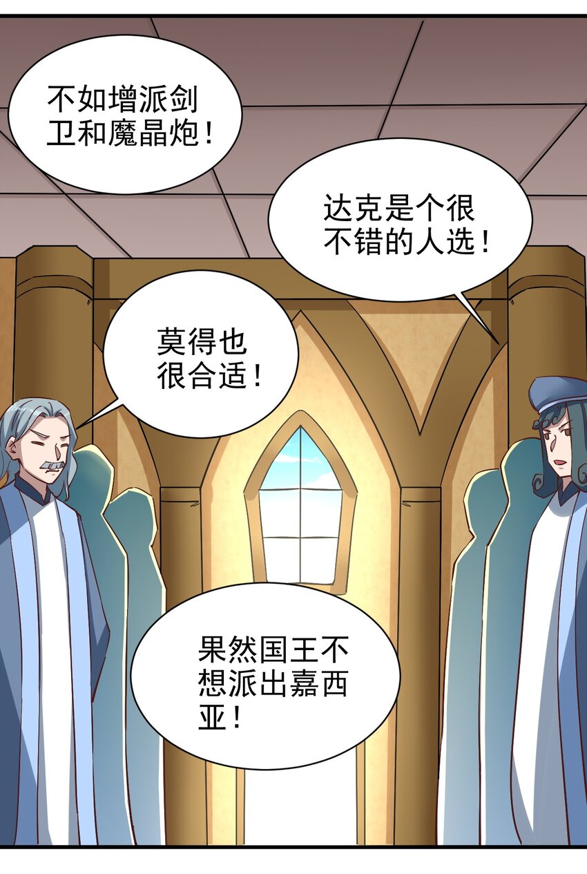 150来自圣堂10