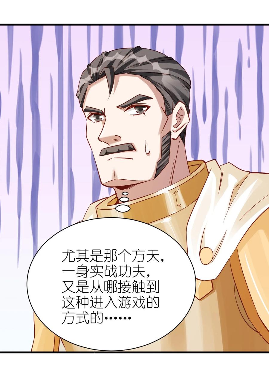114 赚波大的23