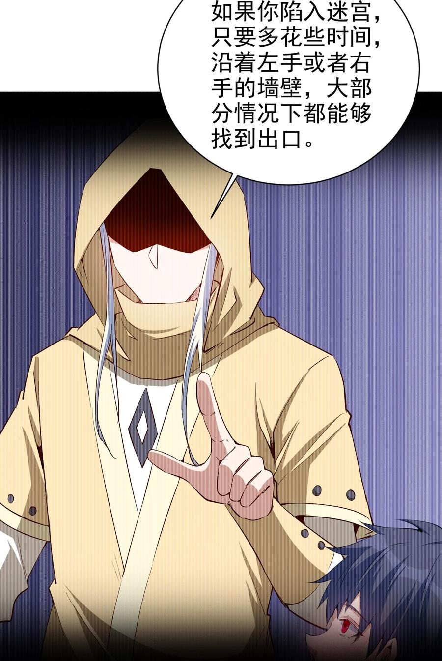 082 锦囊33