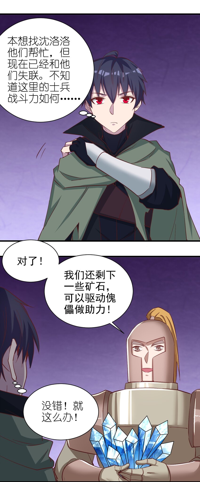 136 无视数量29