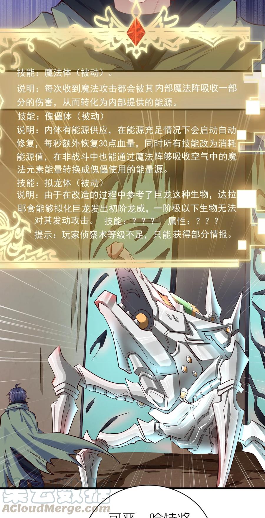 084 加速20