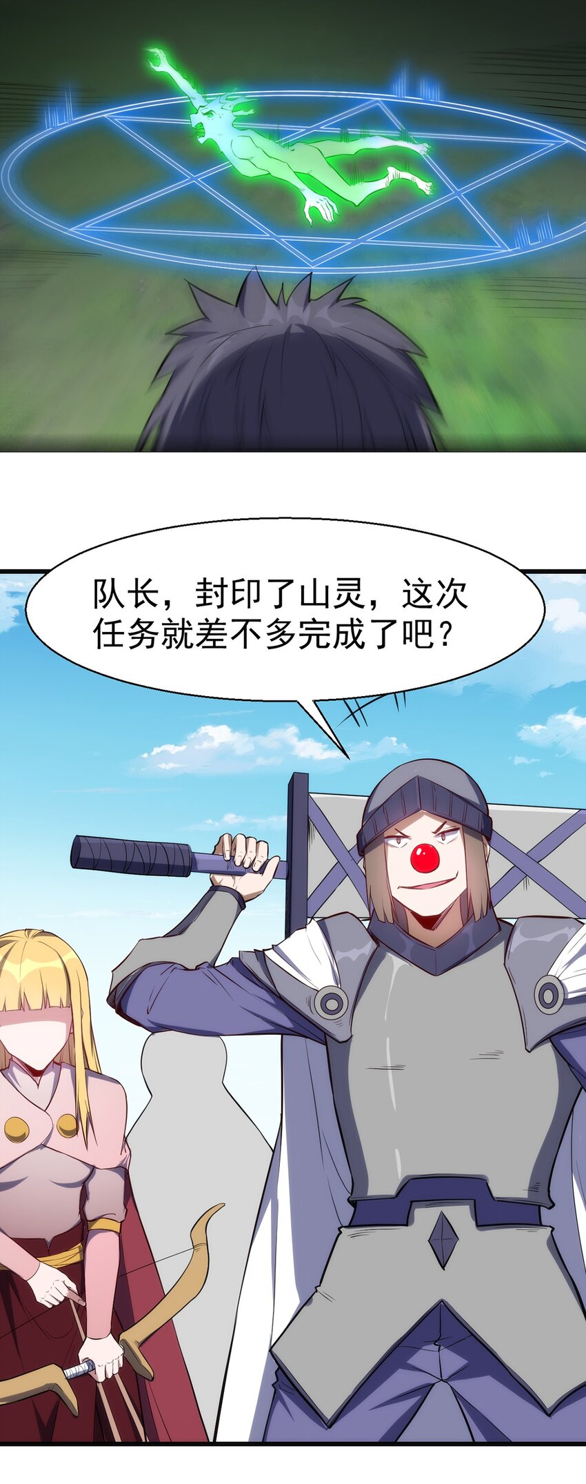 040 战斗难度也太高了34