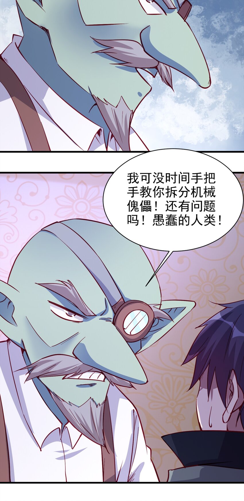 129 你醒啦？14