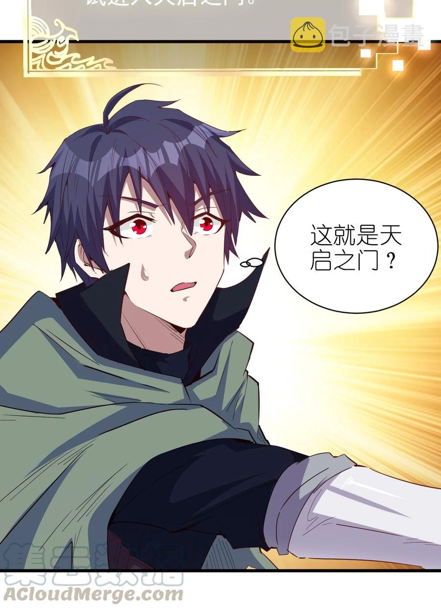 084 加速10