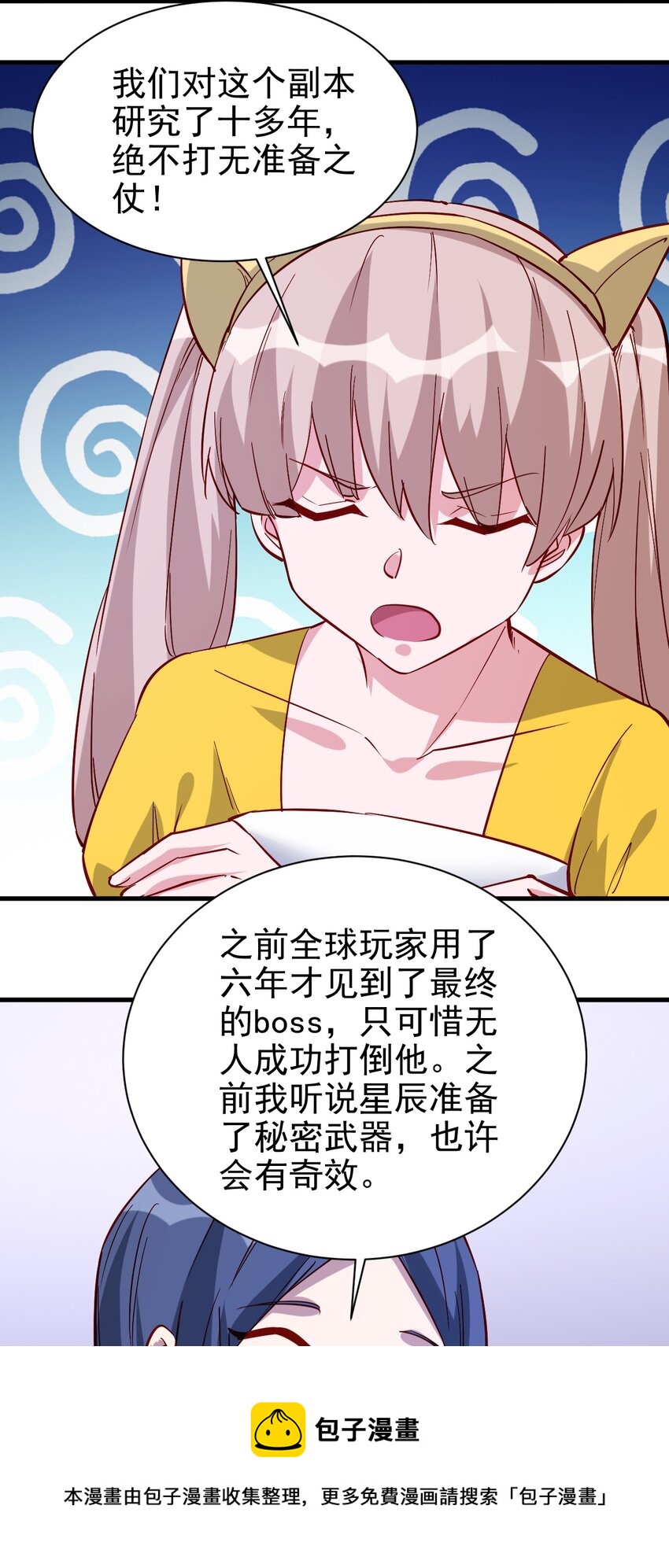 130 直播20