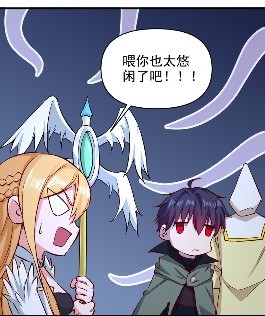 154别怕7