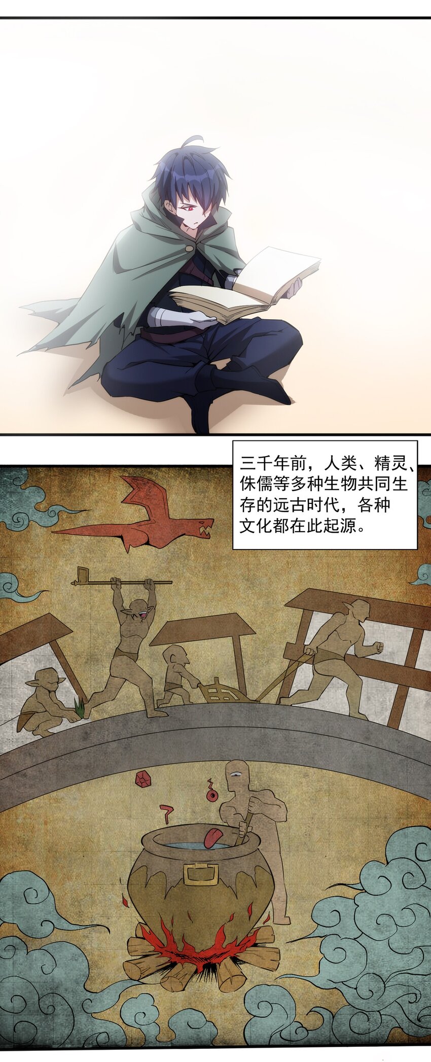 022 新技能30