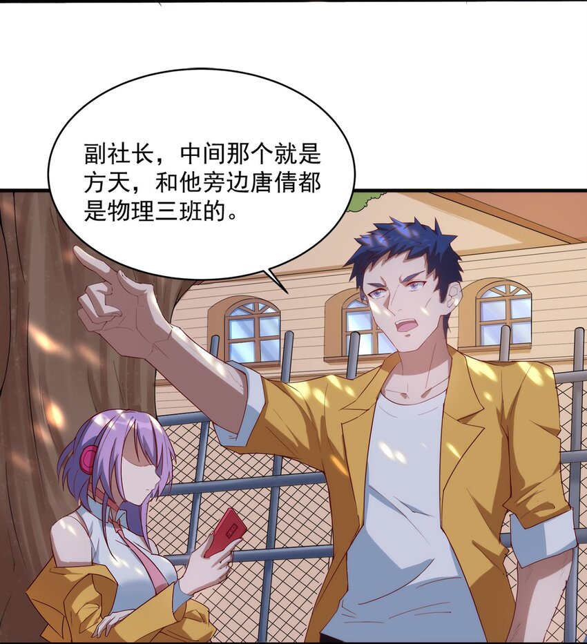012 电竞社团？22