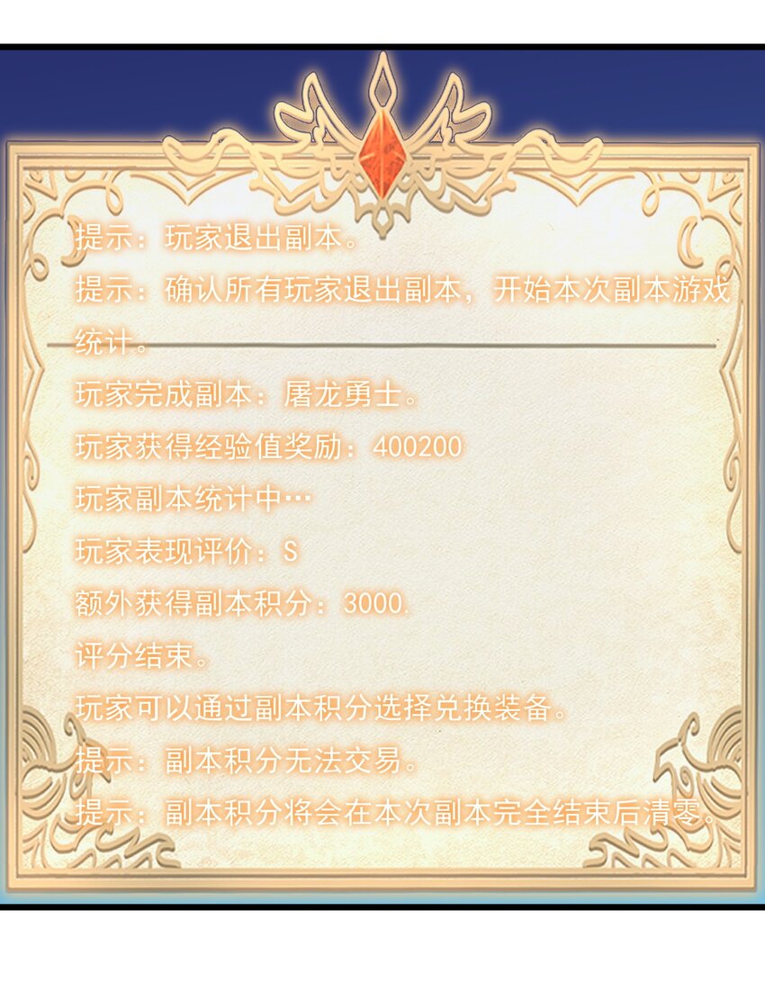 173 第173话10