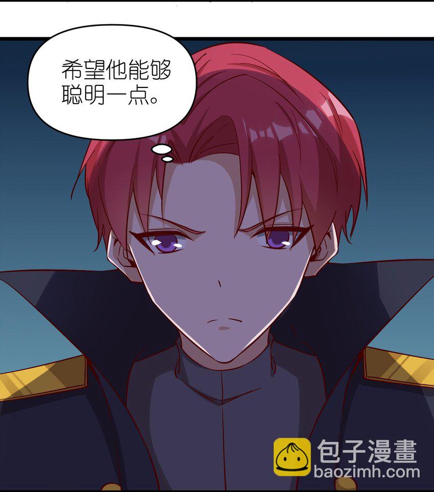 172 第172话16