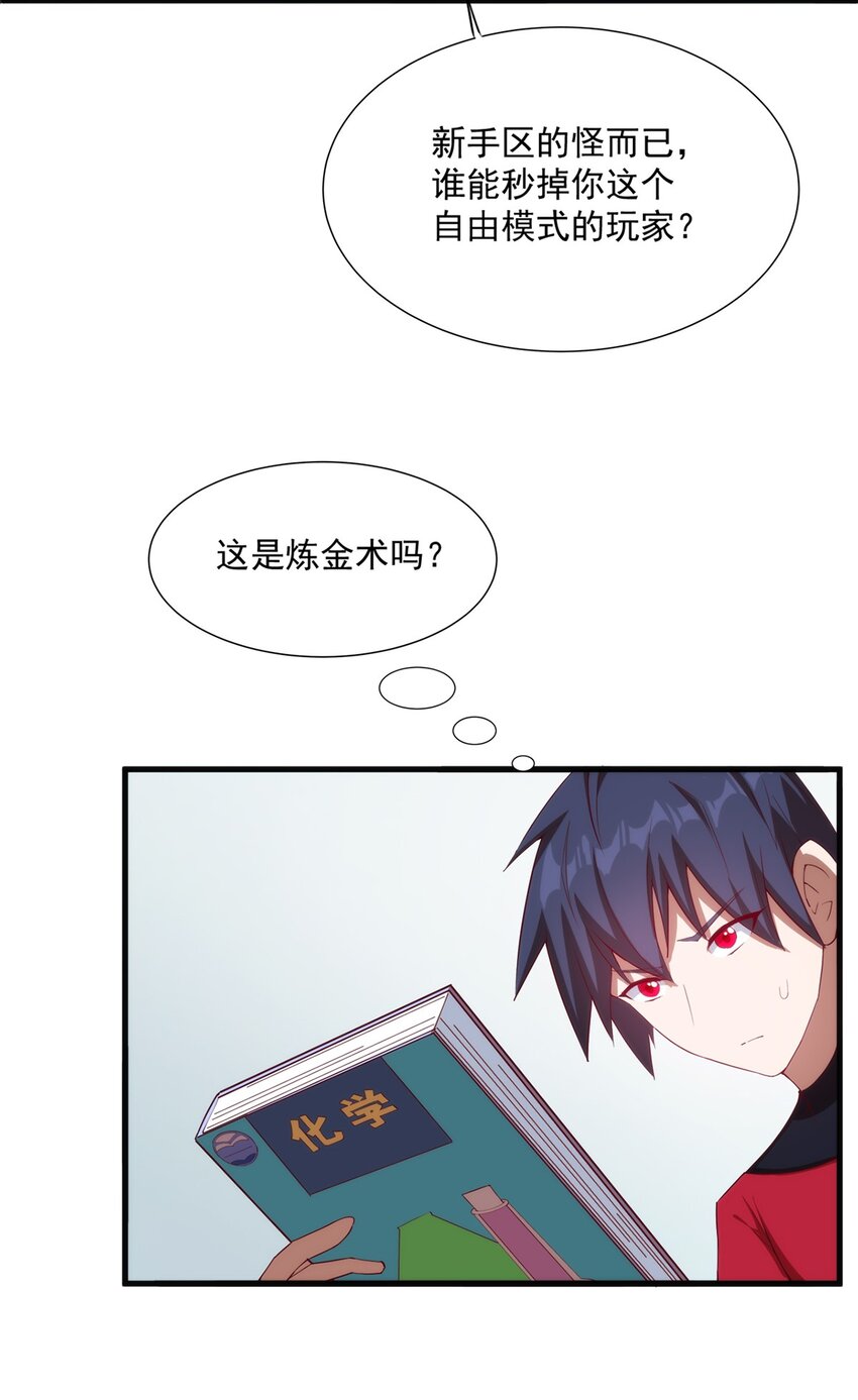 011 死亡惩罚42