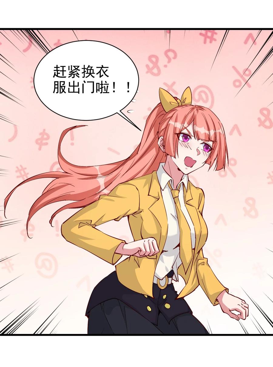 087 奇怪的度假村4