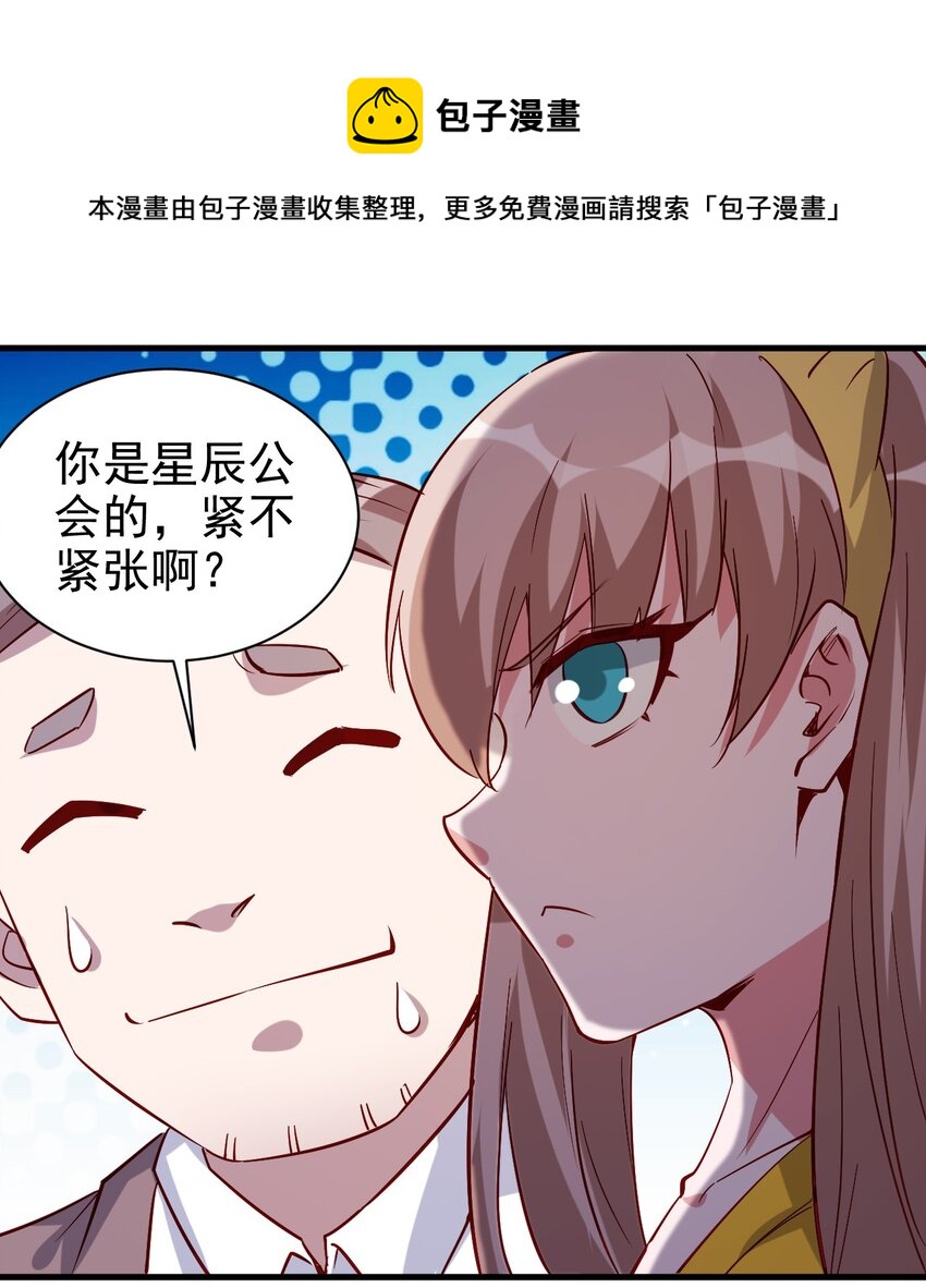 130 直播12