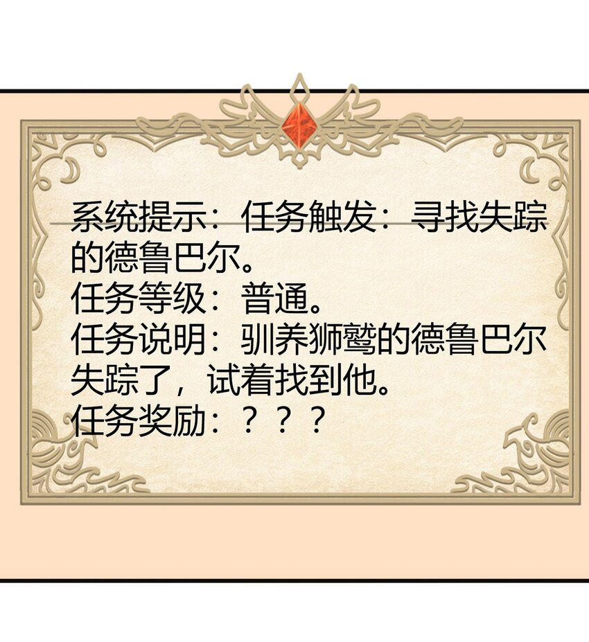 052 暮冬城24