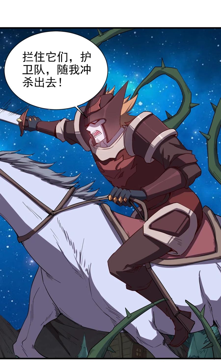 073 方天不见了25