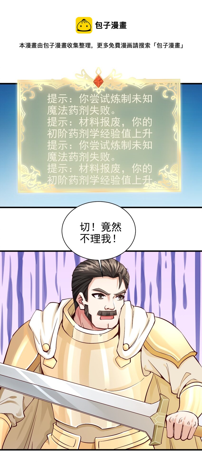 112 说好的一分钟15