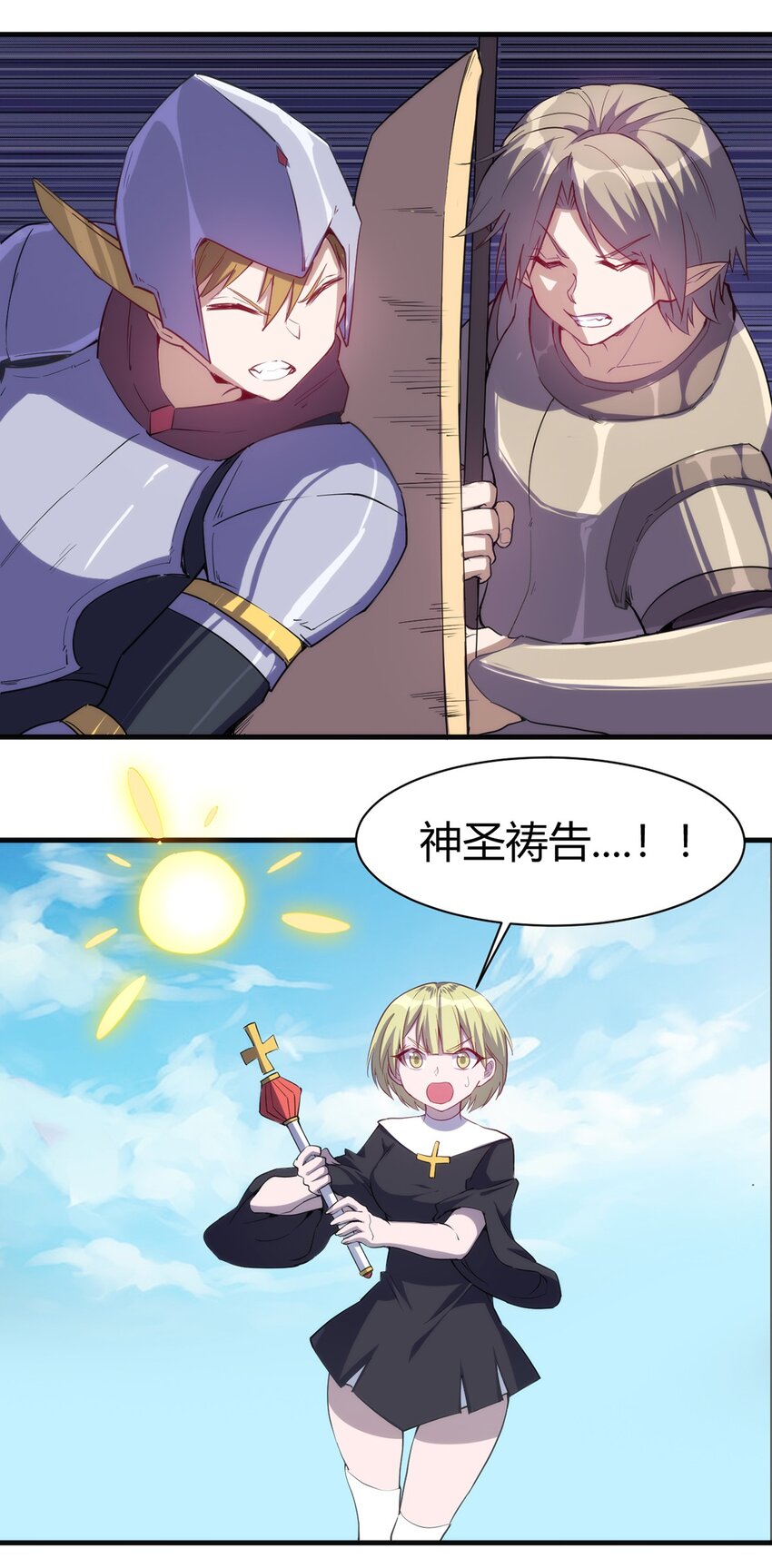 034 团体战12