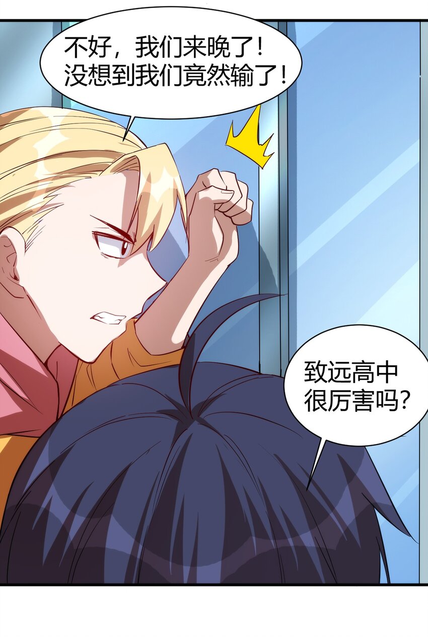 036 听从老师的指挥28