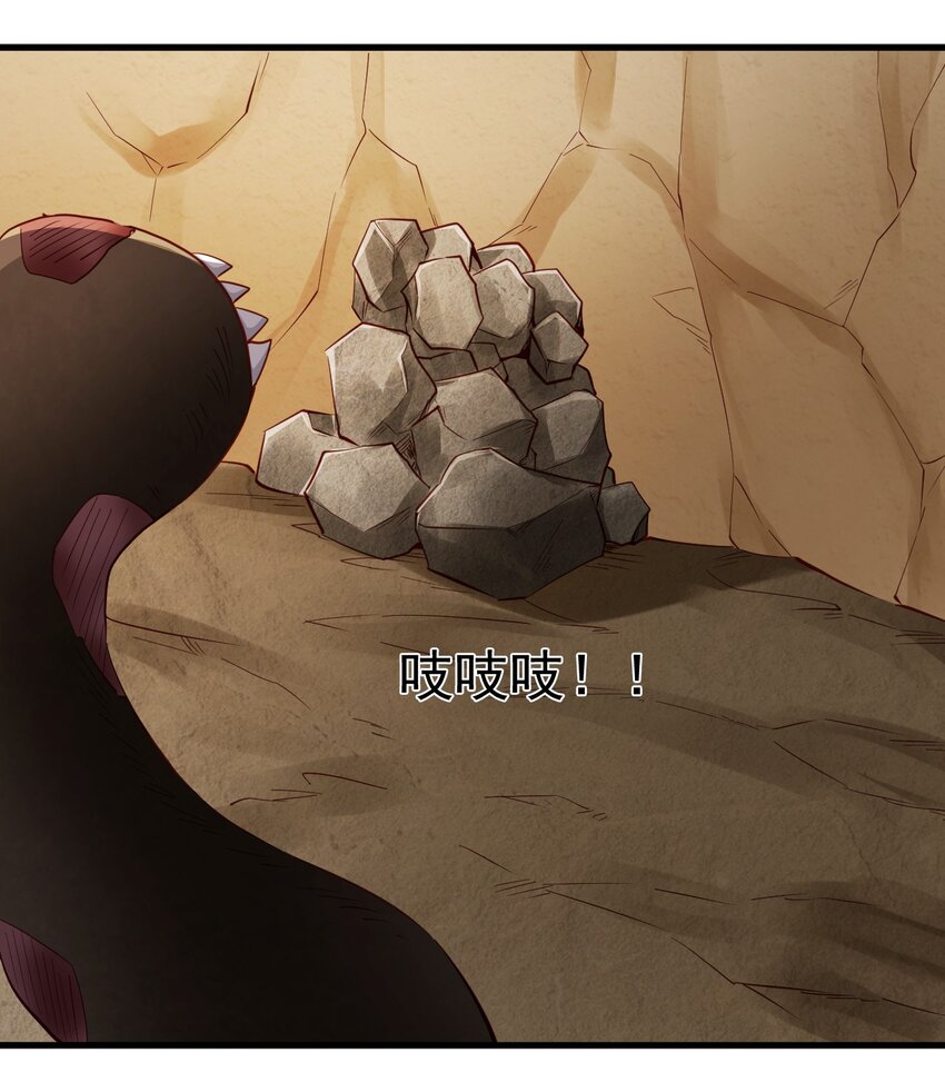 143 沙虫28