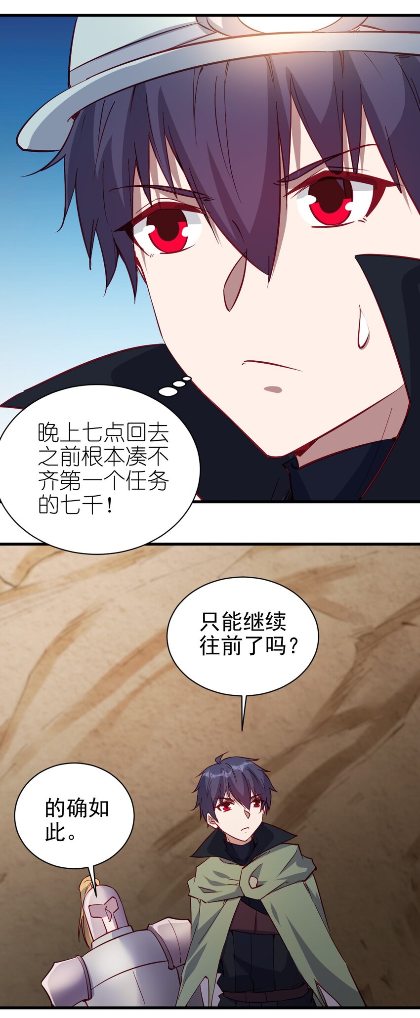 139 硬碰硬26