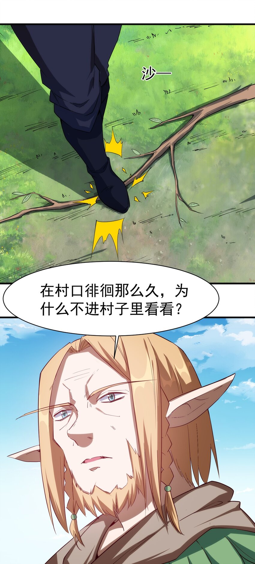 039 又是隐藏任务？？3