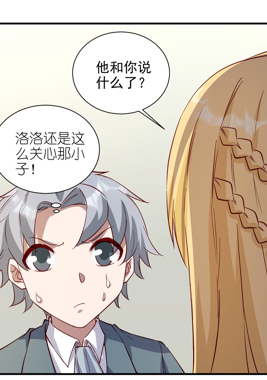144 赴宴23