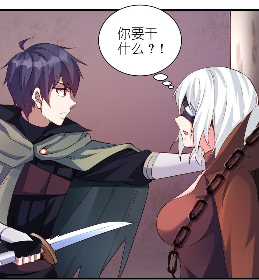 108 你要干什么？11
