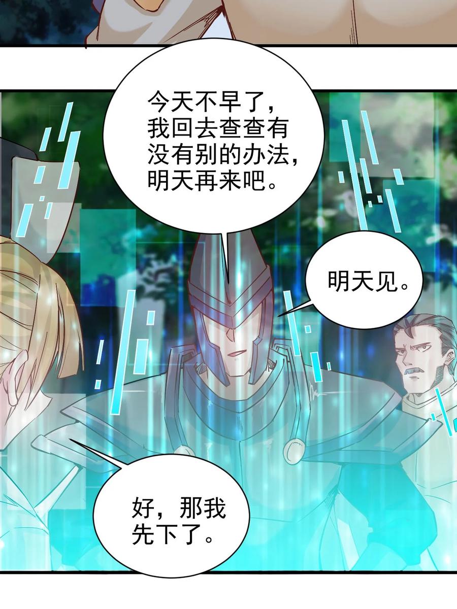 097 锁魂印23