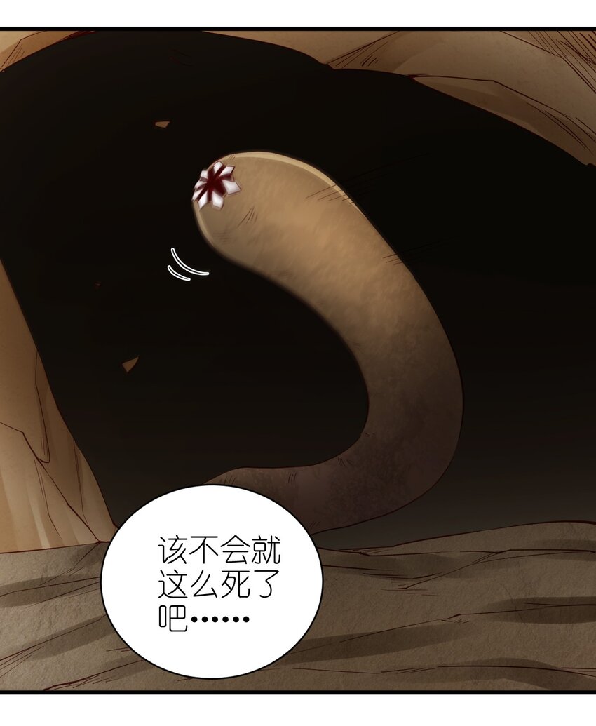 142 气味7