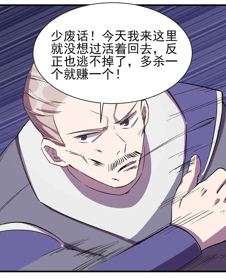 062 无欲无求的欲望和野心13