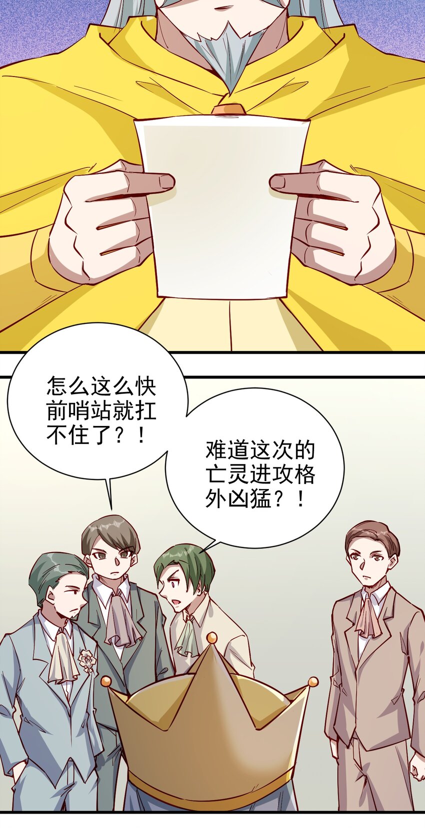 145 紧急事件4