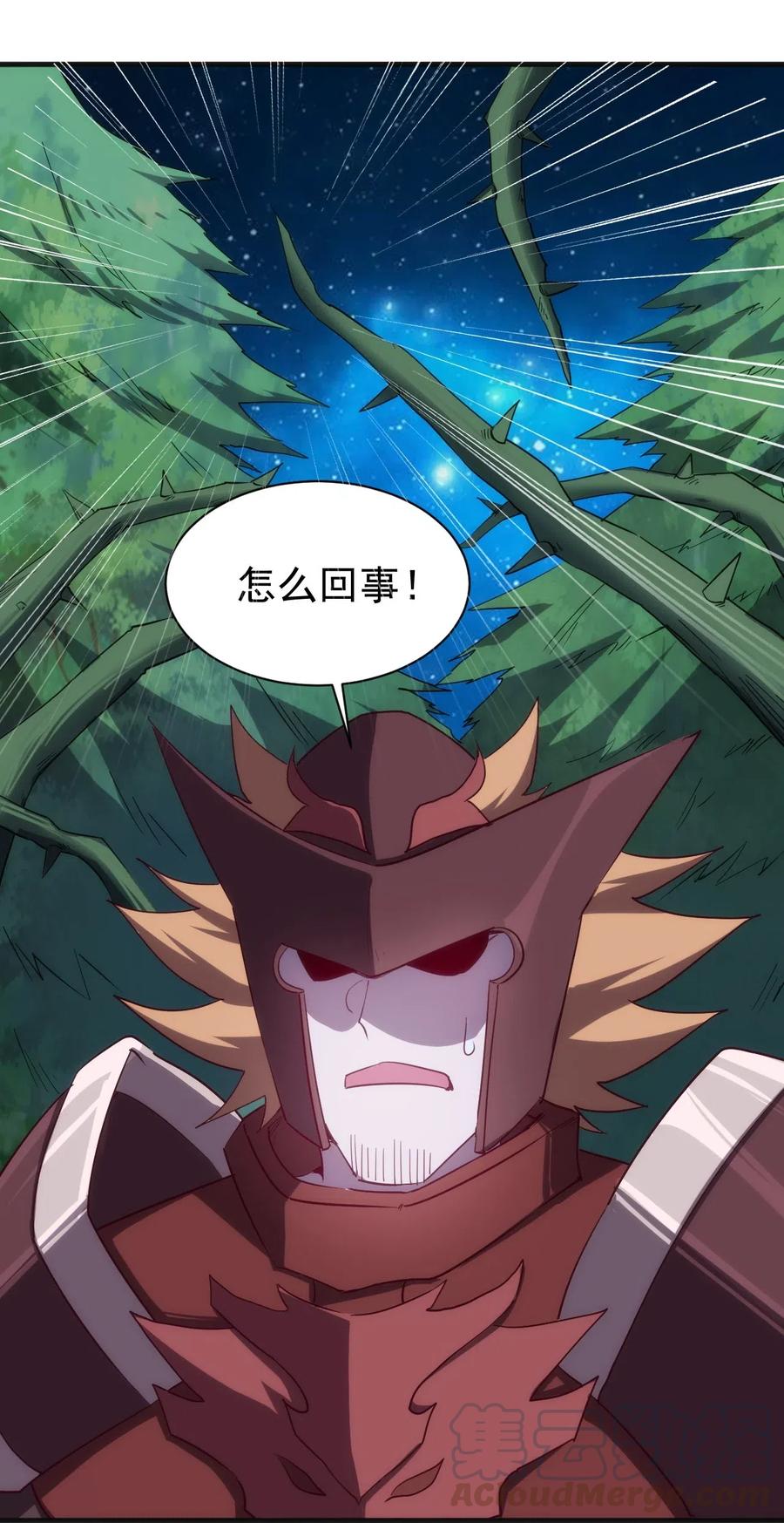 073 方天不见了20