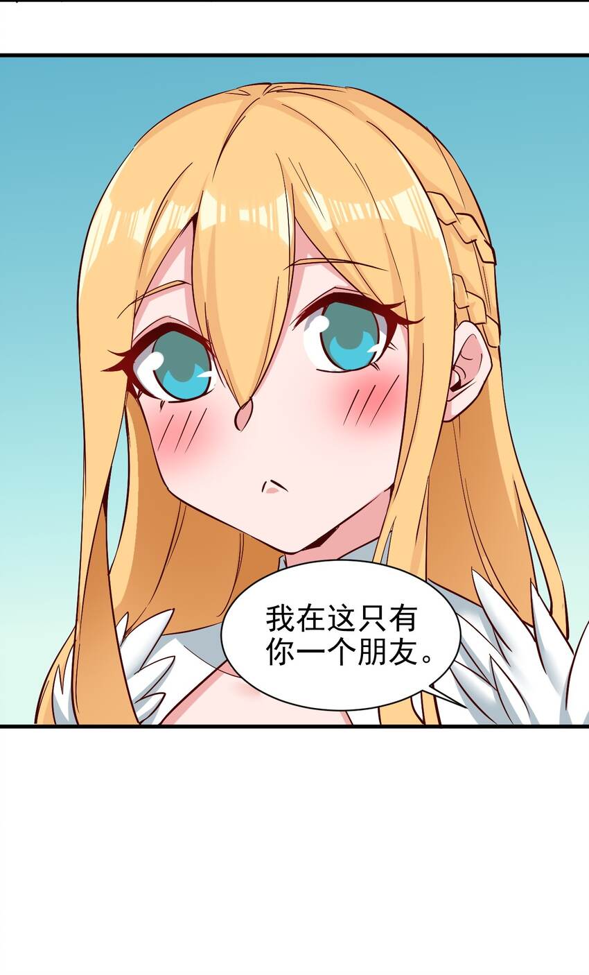 152天使4