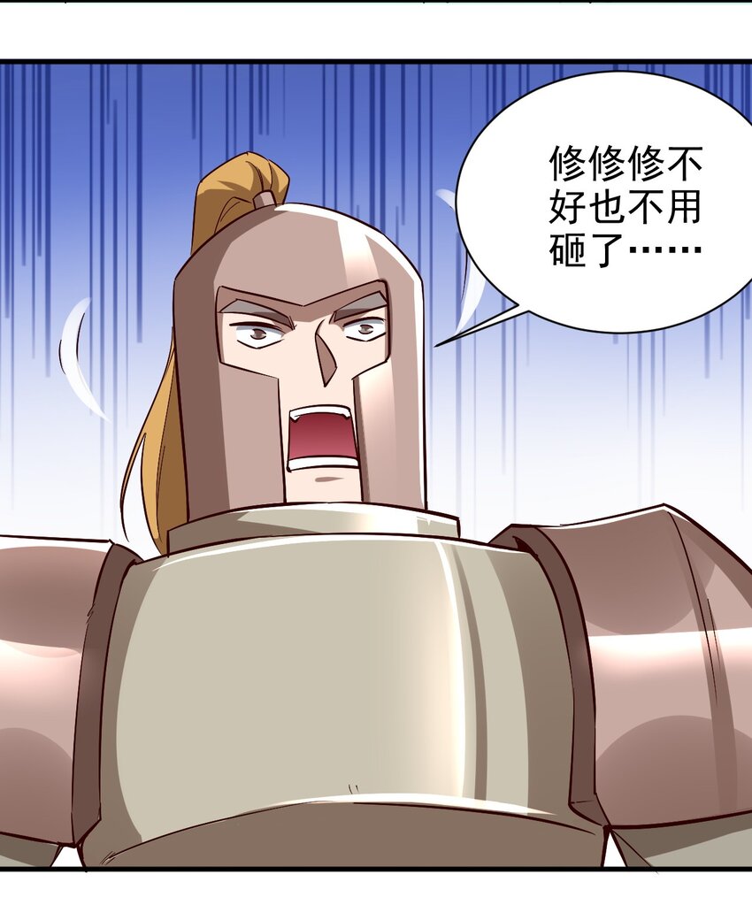 134 别闹了21