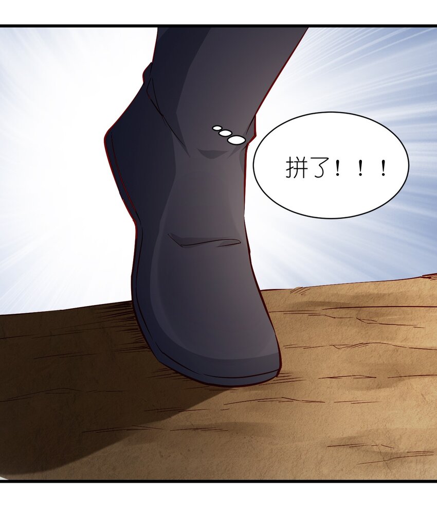 143 沙虫23