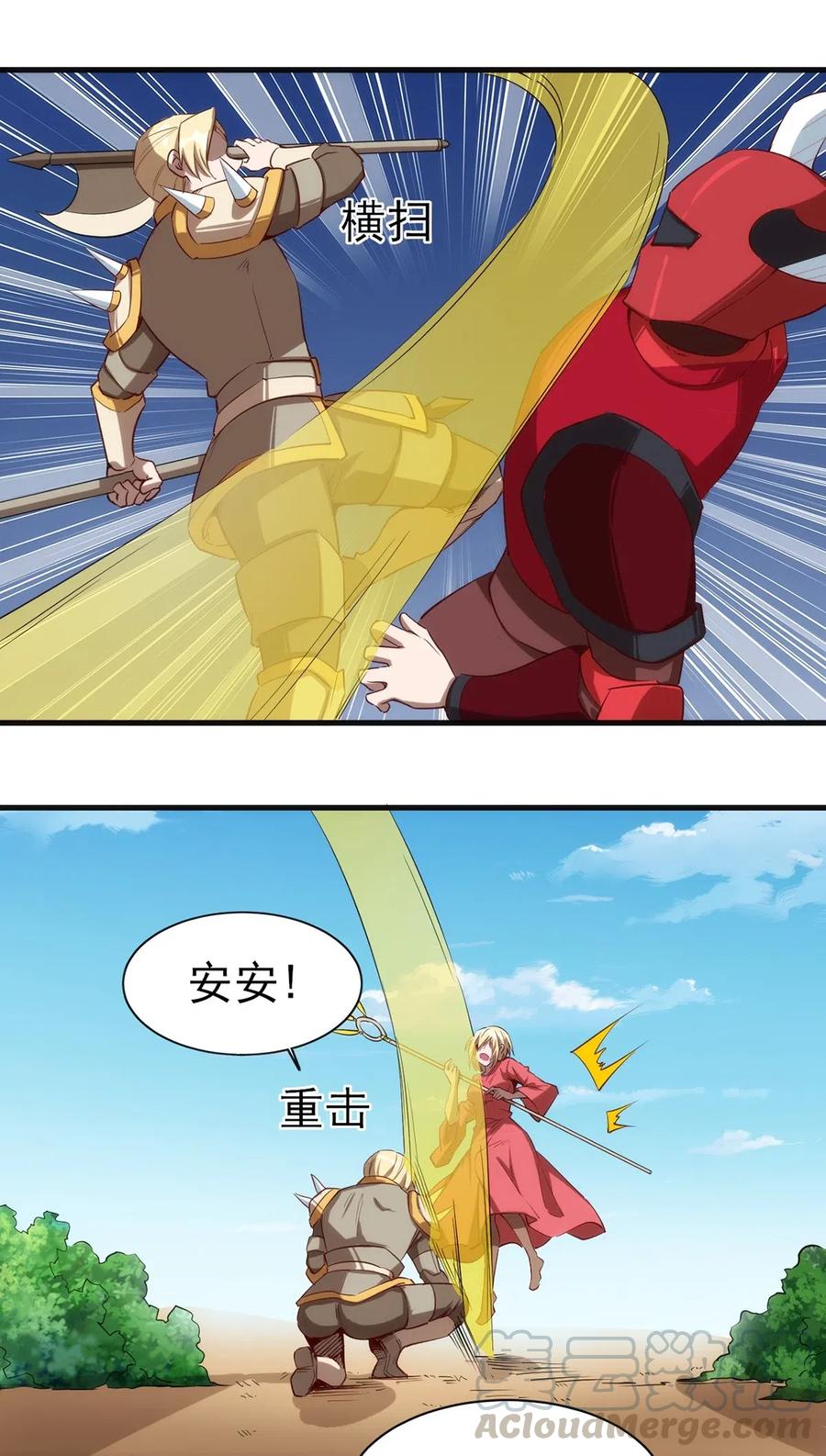061 红色杀戮6