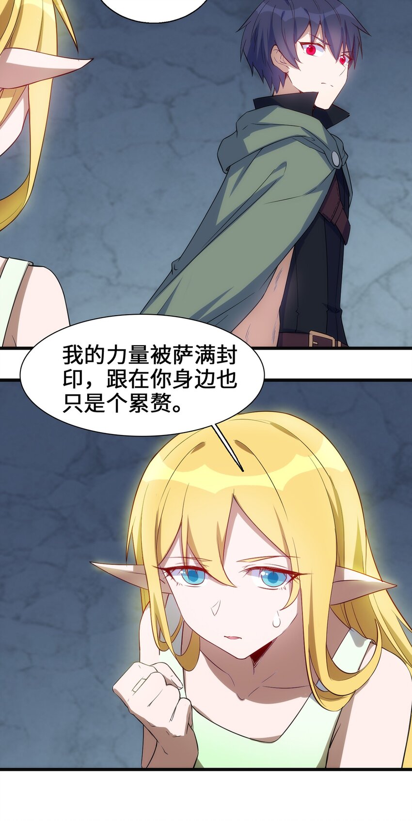 044 阴谋4