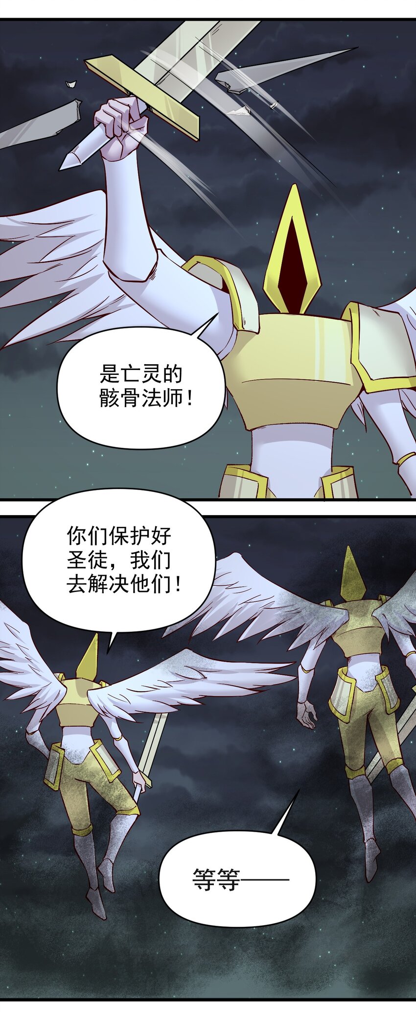 154别怕27