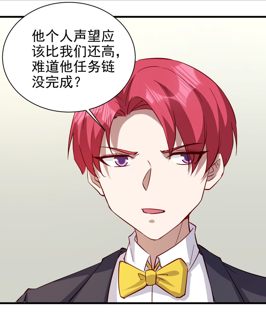 144 赴宴21