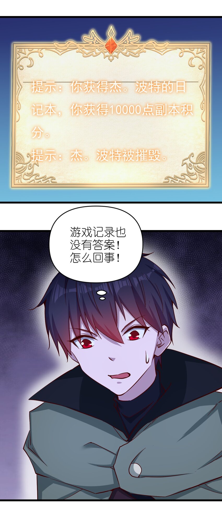 173 第173话9