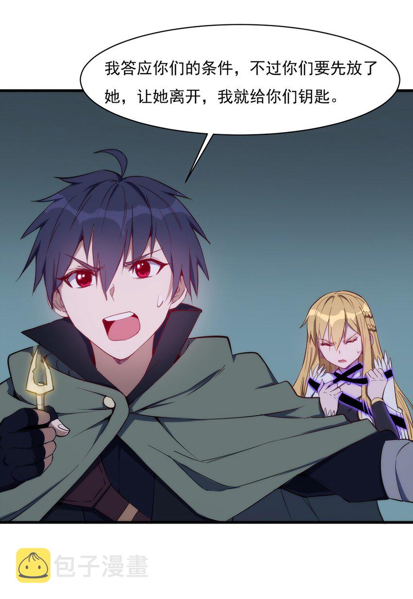 029 异人29