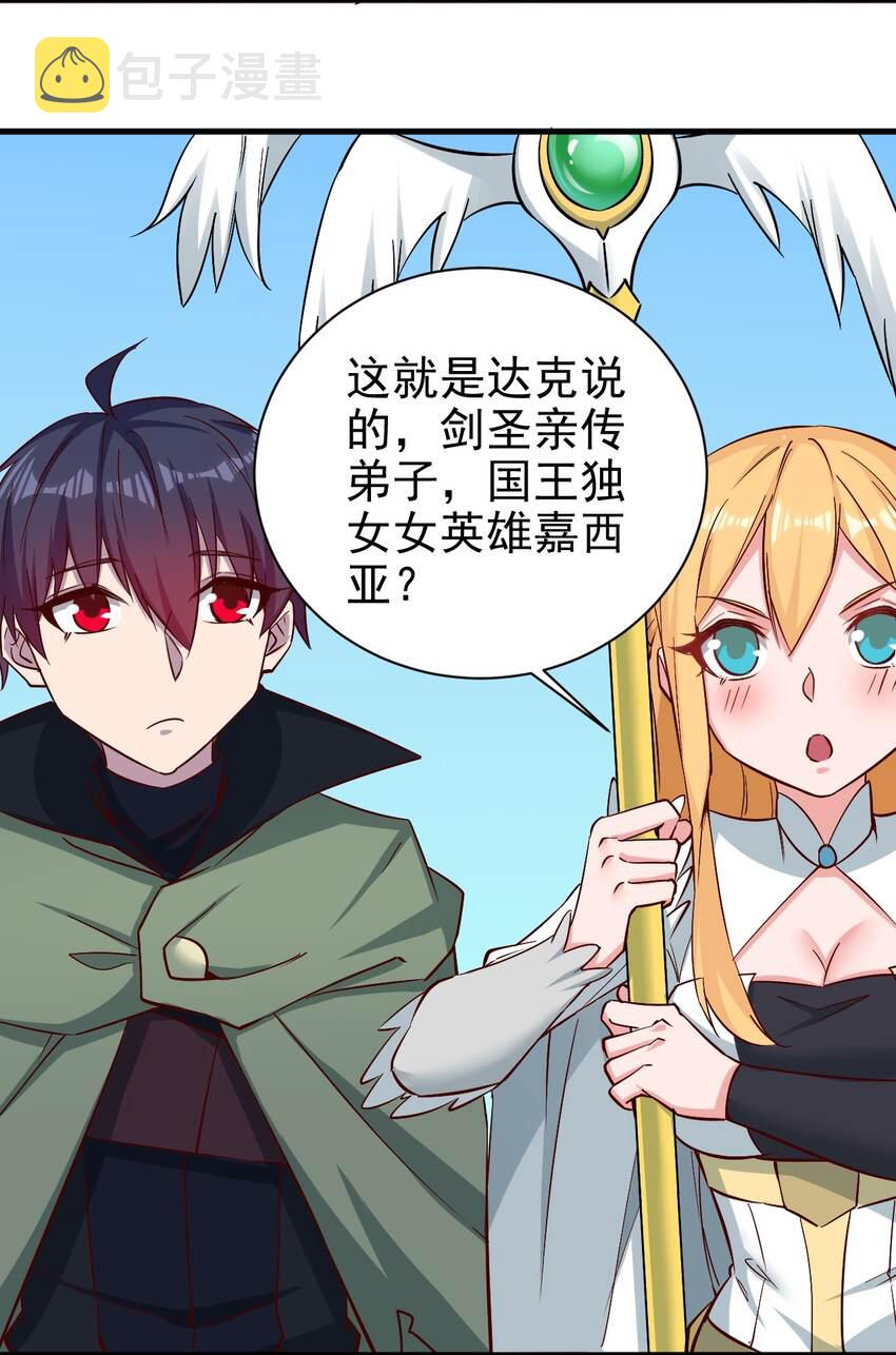 152天使8