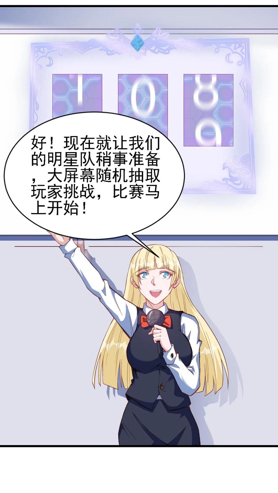 078 随机挑战25