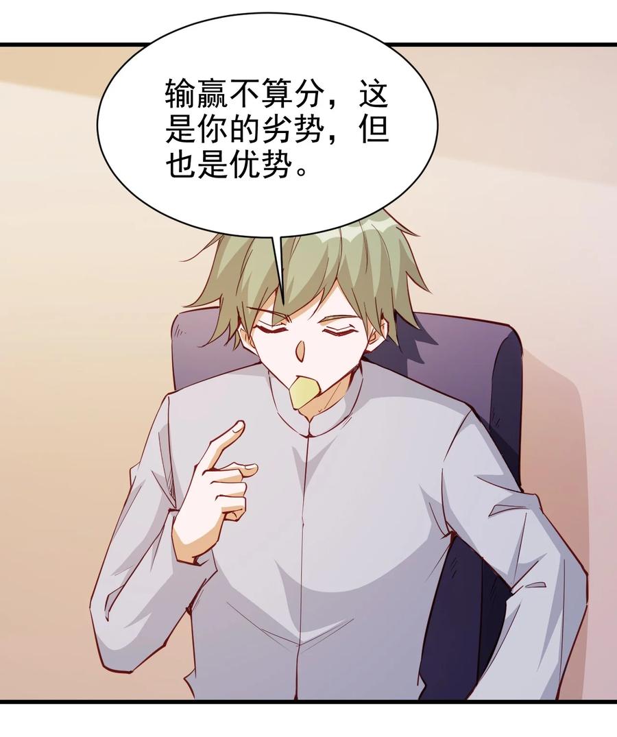 116 鬼步17