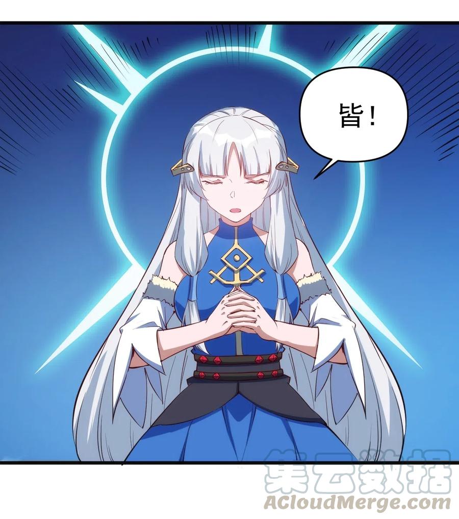069 什么是女朋友24