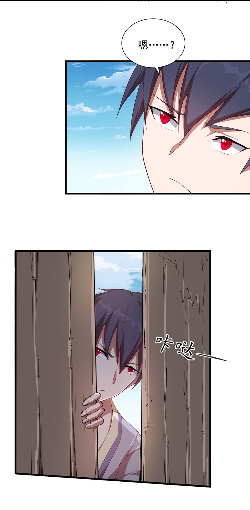 008 裁缝铺的任务44