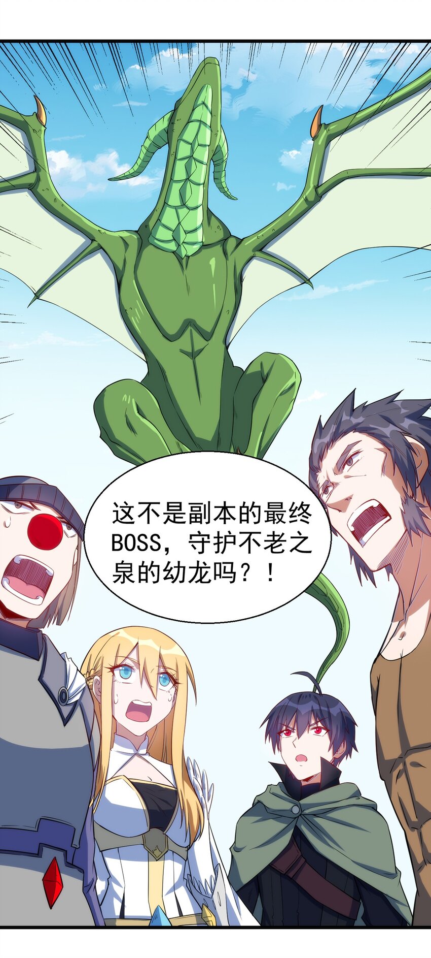 047 副本19