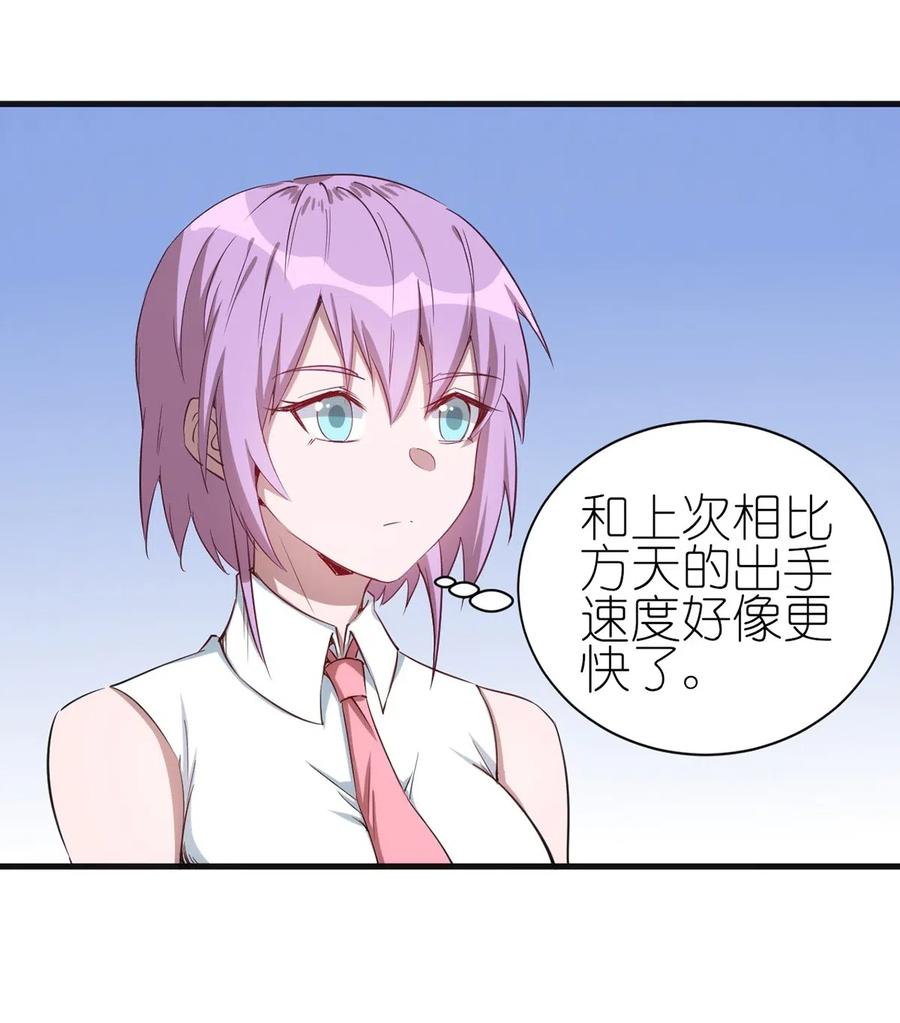 061 红色杀戮10